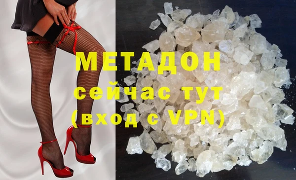 MDMA Premium VHQ Белокуриха