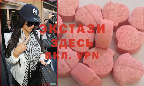 MDMA Premium VHQ Белокуриха