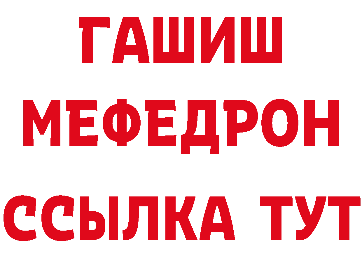 Как найти наркотики? маркетплейс состав Верещагино