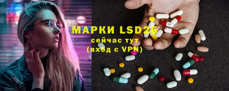 LSD-25 экстази ecstasy  как найти закладки  Верещагино 